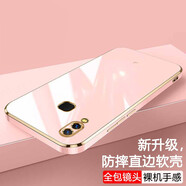 一玖順 vivox21手機殼 X21a后置指紋版保護套全包鏡頭防摔軟殼個(gè)性網(wǎng)紅男女款手機套 少女粉 6D電鍍丨配全屏膜