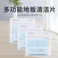 kinbata日本多效地板清潔片家用地板清潔片多功能瓷磚地磚清潔劑 30片 3袋 共90片裝