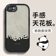 柏倫斯 BORRENCE適用蘋(píng)果6plus/6sp手機(jī)殼 iPhone6s全包防摔新款卡通保護(hù)套硅膠皮紋軟殼熊貓男女 【酷炫黑】四只熊貓黑 蘋(píng)果6(6s)