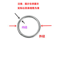 OLOEY不銹鋼圓環(huán) 實(shí)心O型環(huán) 焊接圓圈鋼圈圓環(huán)手拉環(huán) 絲徑3*20外徑(內徑14)(5只)