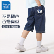 真維斯男童牛仔短褲夏季男大童中褲2025新款休閑運(yùn)動(dòng)褲子兒童夏裝五分褲 【牛仔】牛仔藍(lán)/笑臉口袋K 170