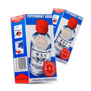 雙飛人 爽水 50ml 消暑清涼 清潔肌膚 家中常備 提神上課疲憊上班開(kāi)會(huì)勞累 1瓶