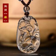 紫葶天然黃水晶十二生肖吊墜項(xiàng)鏈男女款掛件掛墜飾品禮物 白水晶生肖屬羊-搭配半珠鏈