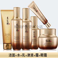 秀麗韓桑黃肌元禮盒系列套裝組合緊致補水保濕紫蘇水紫蘇時(shí)節水 潔面+液+乳+津液+眼霜+新肌霜