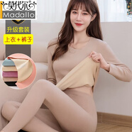 莫代爾雙面絨女士保暖內衣套裝女無(wú)痕一體加絨加厚秋衣秋褲一套女式 柔膚色 xL100-125斤套裝