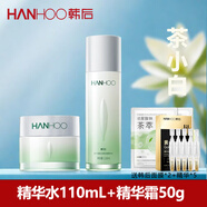 Hanhoo茶蕊套裝潔面乳嫩白液水乳茶小白光透煥白抗皺精華水霜淡紋好吸收 精華水+精華霜+（面膜2+精華*5）