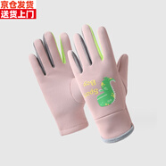 歐邦牧秋冬季兒童戶外運動騎行手套防寒加絨恐龍卡通防水單杠訓練玩雪 粉色 大童（7-13歲）