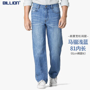 BILLION寬松牛仔褲男闊腿褲秋冬季厚款高腰直筒高端純棉無(wú)彈品牌正品166 淺藍馬騮 81內長(cháng)（寬松闊腳） 32 (2.49尺)
