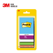 3M 便利貼 報事貼/便條紙/便簽紙/便簽本 辦公用品 學(xué)習用品文具 狠貼系列 草原大地 656SS-MC-4