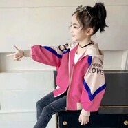 煩惱星女童秋季外套童裝新款韓版兒童春秋上衣洋氣拼接連帽夾克春夏外套 98外套粉色 120碼（建議110cm）