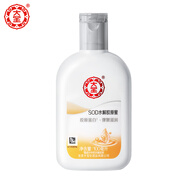 大寶 秋冬保濕SOD蜜100ml男女化妝品經(jīng)典國(guó)貨保濕補(bǔ)水全身體護(hù)膚 大寶SOD蛋白蜜100g