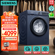 西門子西門子洗烘套裝 10公斤洗衣機全自動滾筒智能除漬10公斤烘干機熱泵干衣 除菌除螨 WG52A1X14W單獨滾筒洗衣機】