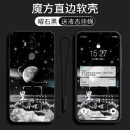 馳漢牌 適用于華為mate9手機殼保護套MHA-AL00全包邊防摔軟殼男女卡通款 曜石黑-星河閃耀+手繩 華為mate9