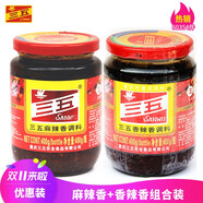 三五（SANWU） 重慶三五麻辣醬麻辣香調料辣椒醬香辣醬香火鍋蘸料下飯拌面 麻辣醬+香辣香X1組