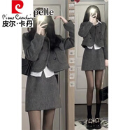 皮爾卡丹（pierre cardin）連衣裙女小香風毛呢時尚套裝裙女春秋復古小西裝兩茶系穿搭新款 灰色 (兩) M