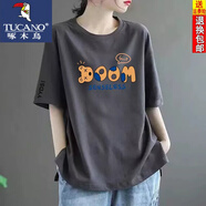 啄木鳥(niǎo)100%純棉t恤女短袖2024夏季寬松上衣印花新款百搭中長(cháng)款體恤ins潮 深灰色【熊頭字母】 XL 建議140-160斤