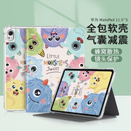 殼姐姐適用華為matepad11.5s保護(hù)套2024款11.5英寸柔光版靈動(dòng)款華為平板電腦保護(hù)殼創(chuàng)意卡通彩繪