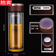 山頭林村鋼化玻璃杯防摔打不碎的大號(hào)套裝防爆男女隨手保溫 玻璃杯商務(wù)棕蓋300水晶底