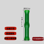 阿可喏斯包下水管道裝飾遮擋包空調暖氣燃氣管子仿真塑料假竹樹(shù)皮 2寸（加厚）