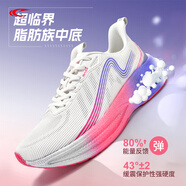 賽琪追風(fēng)Pro緩震慢跑鞋男女網(wǎng)面透氣減震支撐防滑耐磨情侶舒適運動鞋 紫粉晚霞 38