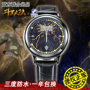 幸運石（XINGYUNSHI）斗羅大陸手表卡通動(dòng)漫周邊唐三八蛛矛千手修羅玩具led觸屏電子表 七位一體武魂融合技LED手表 槍色 三度防水