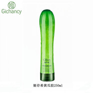 姬存希黃瓜膠 控油保濕滋潤黃瓜凝膠250ml 【黃瓜膠1瓶】
