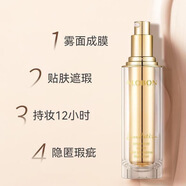 雅邦多肽不脫妝粉底液水潤遮瑕膏持久控油bb霜混干定妝奶油肌 01#象牙色