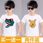 楚歌質(zhì)優(yōu)品 【兩件裝】男童短袖T恤夏裝韓版兒童白色上衣洋氣小男孩打底半袖 恐龍＋大維尼熊 (短袖兩件裝) 150建議(60-69斤左右)