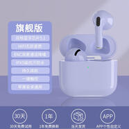 電音日本進口真無線藍牙耳機降噪華為蘋果安卓入耳式續(xù)航充電不痛游戲 流蘇紫 旗艦版-雙核藍牙5.12024 官方標配