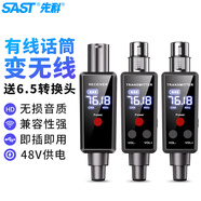 先科（SAST）k23專業(yè)演出人聲家庭KTV有線動(dòng)圈麥克風(fēng)家用K歌錄音話筒卡拉OK 有線動(dòng)圈麥轉(zhuǎn)無(wú)線轉(zhuǎn)換頭