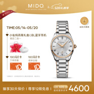 美度（MIDO）瑞士手表 布鲁纳系列 雅致款 时尚优雅 石英女士钢带腕表 送母亲
