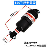 旭杉斯代駕車后減震器 中置彈簧折疊電動車后減震自行車包塑彈簧減震器 150中置避震器