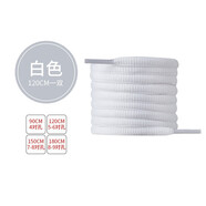 暗軒適配耐克扁圓斯凱奇鞋帶繩女阿迪達斯aj噴泡李寧運動(dòng)鞋籃球鞋帶男 白色