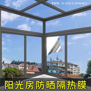 千棵樹窗戶防曬高隔熱膜遮陽貼膜玻璃貼紙防曬遮光防窺單向透視防隱私 碧海藍(lán)天【防曬高隔熱】-專利款 5米長*120厘米寬(拍多件連著發(fā))