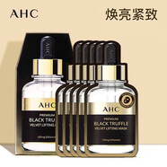 無(wú)品牌官方AHC 臻致玻尿酸面膜黑金款5片 改善細紋黑 黑松露面膜 黑松露面膜