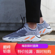 阿迪達(dá)斯（adidas）男女鞋 Yeezy 椰子700 V3 異形夜光乳白色老爹鞋EG6860 FV9922 黑灰磁鐵 38