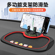 小喜鵲  車載手機(jī)架車上手機(jī)導(dǎo)航支架汽車用多功能防滑置物支撐架手機(jī)座 天鵝版 （三合一）卡通