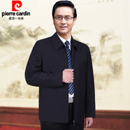 皮爾卡丹男裝干部夾克外套省部級官員中老年爸爸春秋薄款商務(wù)針織夾克 藏青色 -散口袖 2XL 185碼