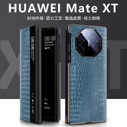 閃森 適用華為Mate XT手機殼翻蓋開(kāi)窗皮套mate xt非凡大師三折疊屏保護殼套真皮頭層牛皮鱷魚(yú)紋皮套 華為Mate XT【智能真皮翻蓋｜青色小鱷魚(yú)紋】