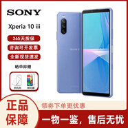 索尼（SONY）Xperia 10 III 5G智能手機(jī) 4500mAh大容量電池 6英寸 藍(lán)色 128GB 港版