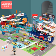 奧智嘉兒童玩具男孩3層汽車(chē)大樓闖關(guān)軌道車(chē)停車(chē)場(chǎng)恐龍盤(pán)山公路新年禮物