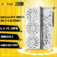 索泰（ZOTAC）【3期免息】GeForce RTX 4060 Ti 8GB|16GB繪圖游戲AI作圖大顯存顯卡DLSS3 黑神話(huà)悟空 RTX 4060Ti 16G X-G OC 歐泊白