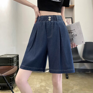 序匠 天絲牛仔短褲女夏季a字高腰新款褲裙寬松直筒冰絲中褲闊腿五分褲 單寧藍(lán) XL(建議體重125-140斤)