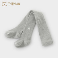巴厘小豬（BALIPIG）【反季清倉】兒童連褲襪女童白色打底褲連體襪秋冬季嬰兒保暖內(nèi)搭 灰色 1條 90-100cm（2-4歲）