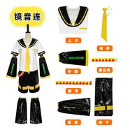 初音未來鏡音雙子cos服裝鏡音鈴鏡音連水手服cosplay服裝漆皮全套 漆皮*連全套衣服 M