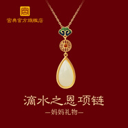 宮典國潮和田玉吊墜水滴玉石銀項鏈新中式古風鎖骨鏈生日節(jié)日禮物 【祥云如意】項鏈+耳環(huán)+手鏈套裝