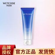 水密碼洗面奶海泉深透凈透潔面乳深層清潔清潤保濕精華凈妝清透毛孔正品 海泉洗面奶（1支）