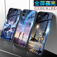 LYSB 夜光vivoX30定制保護套NEX3玻璃X27手機殼X23/X21i/IQOO3/Y9S 【鋼化玻璃殼】聯(lián)系客服發(fā)圖+型號 / 贈掛繩+指環(huán) vivoIQOONEO/Y7S/Z5