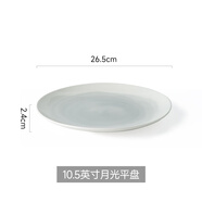 億嘉中式飯碗家用米飯碗陶瓷碗簡約高顏值吃飯碗小碗特別好看的碗 墨青10.5英寸月光平盤灰色