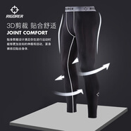 準者健身長短褲男式高彈速干運動套裝跑步騎行壓縮健身衣服打底緊身褲 ZZ1601135純黑/灰 【長褲】 XL (180)